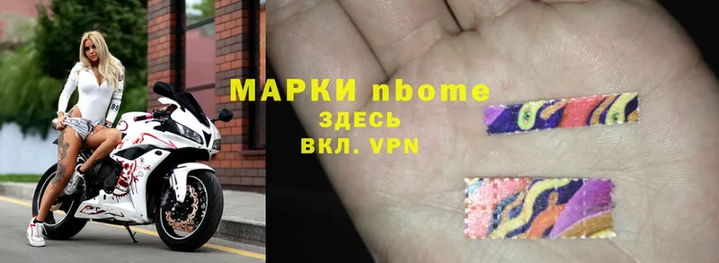 купить   Ухта  мориарти как зайти  Наркотические марки 1,5мг 